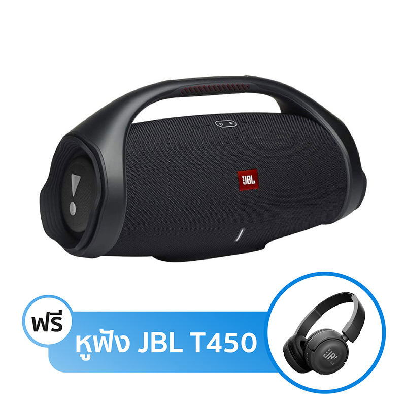 ลำโพง JBL Boombox 2 Bluetooth Speaker ลำโพง JBL Boombox 2 Bluetooth Speaker