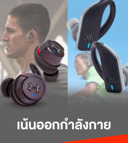 หูฟังไร้สาย JBL Endurance Peak True Wireless ขาย