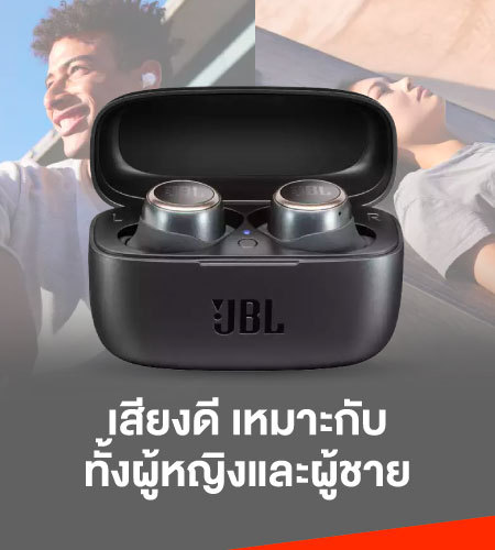 หูฟังไร้สาย JBL Live 300 True Wireless ขาย