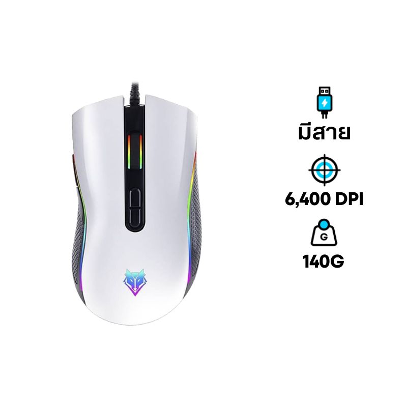 nubwo-plesios-nm-89m-gaming-mouse-white-icon