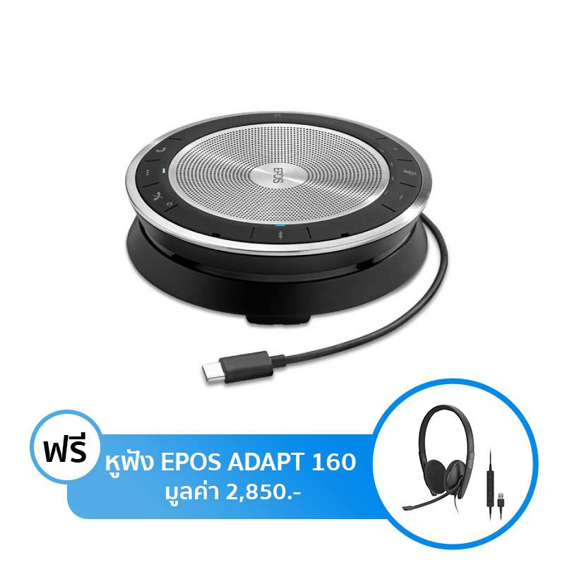 ลำโพง EPOS SP30T Portable Wireless Speaker (MS) By Sennheiser ลำโพง EPOS SP30T Portable Wireless Speaker (MS) By Sennheiser