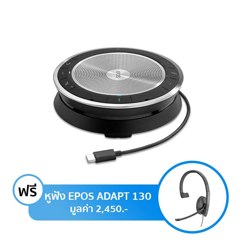 ลำโพง EPOS SP30 Portable Wireless Speaker By Sennheiser ลำโพง EPOS SP30 Portable Wireless Speaker By Sennheiser