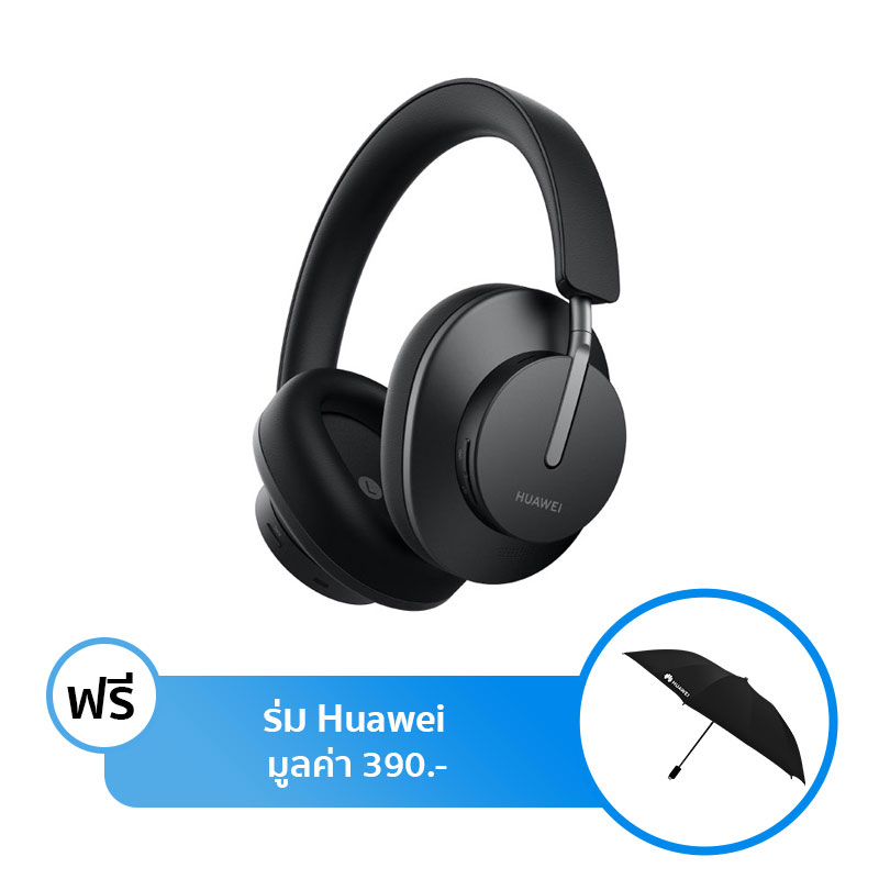 หูฟังไร้สาย Huawei FreeBuds Studio Wireless Headphone หูฟังไร้สาย Huawei FreeBuds Studio Wireless Headphone