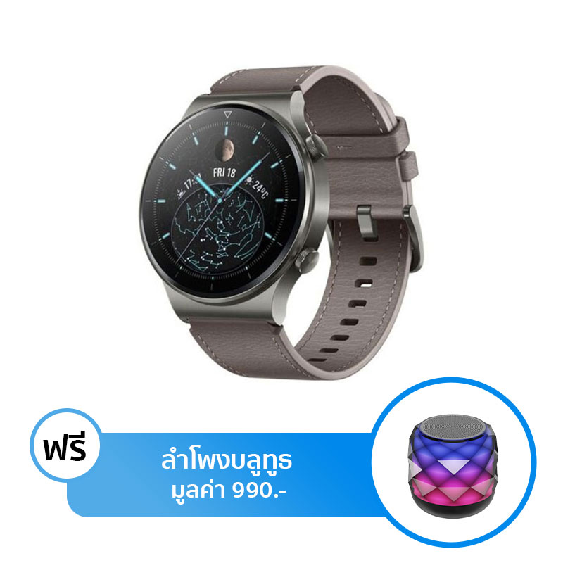Huawei Watch GT 2 Pro Sport Watch Huawei Watch GT 2 Pro Sport Watch