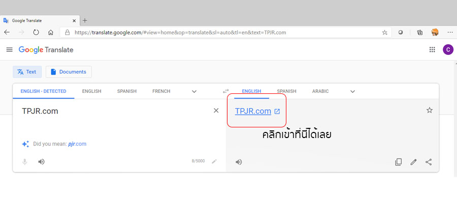 วิธีเข้าดู Pornhub แบบง่ายๆ เข้าไม่ได้ทำยังไงดี ?