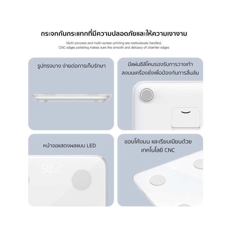 เครื่องชั่งน้ำหนัก Eloop A1 BMI Digital Body Weight