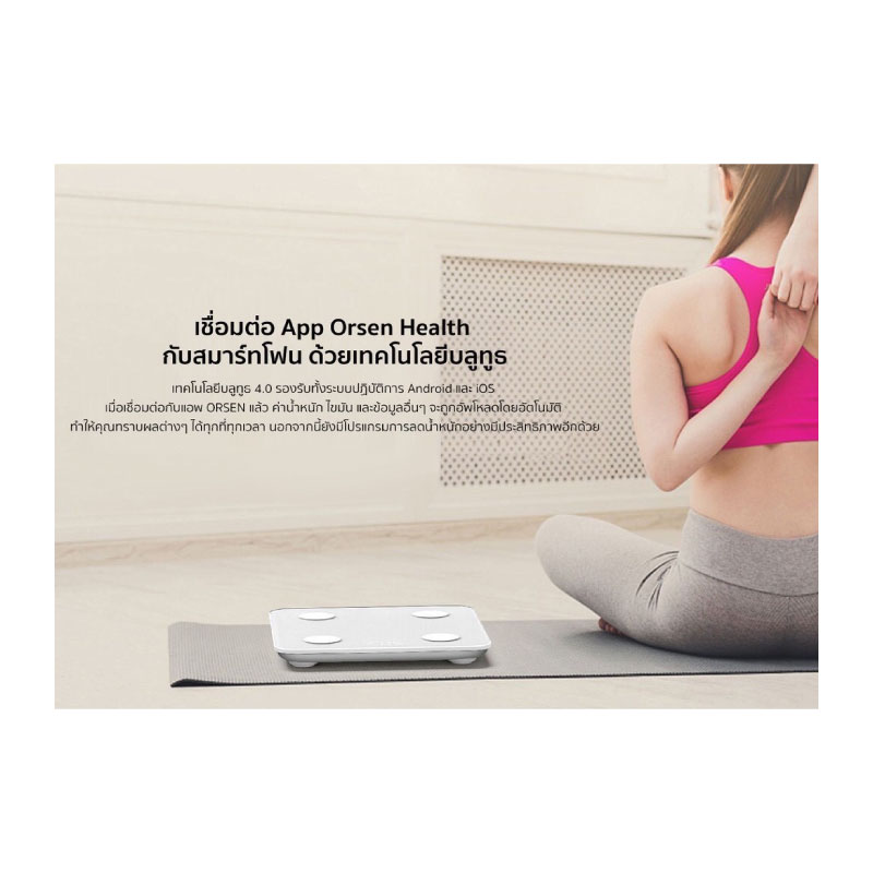 เครื่องชั่งน้ำหนัก Eloop A1 BMI Digital Body Weight