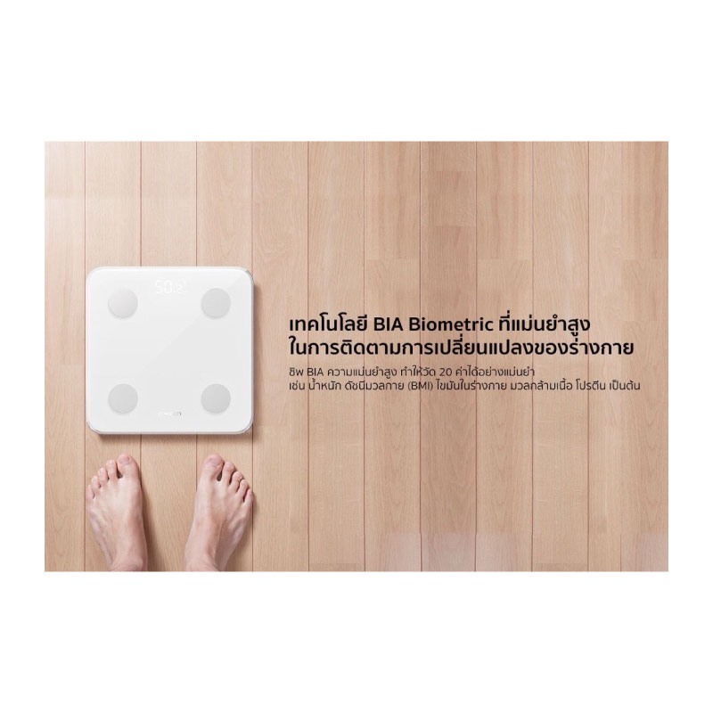 เครื่องชั่งน้ำหนัก Eloop A1 BMI Digital Body Weight