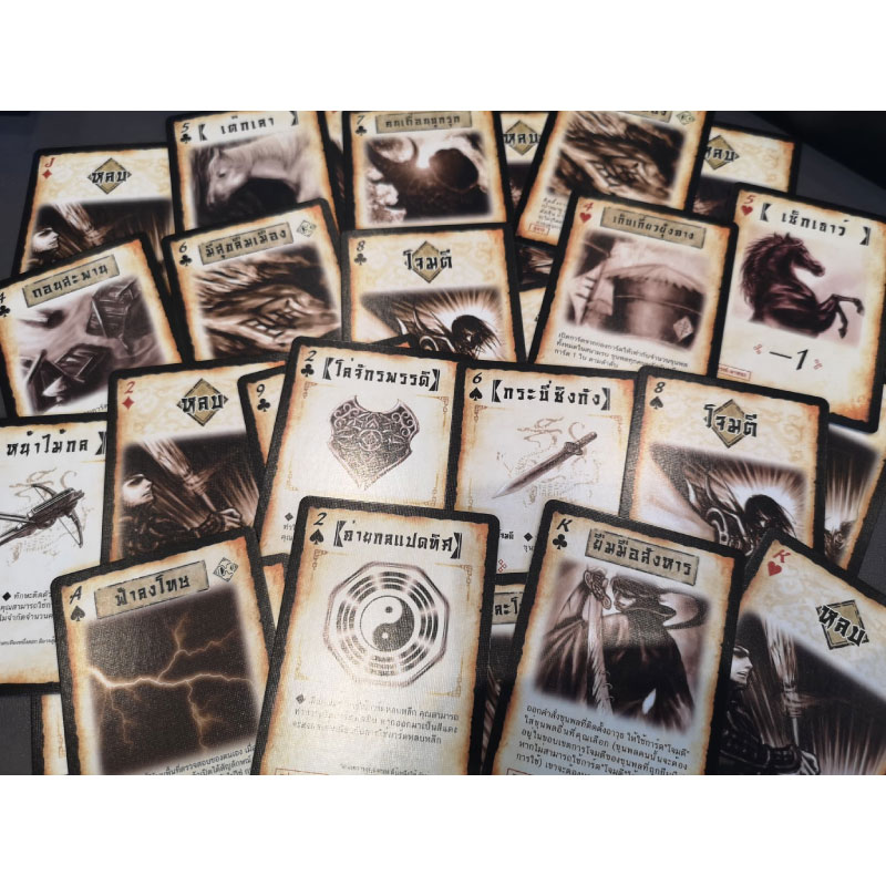 บอร์ดเกม WTK ยุทธพิชัยสามก๊ก Board Game