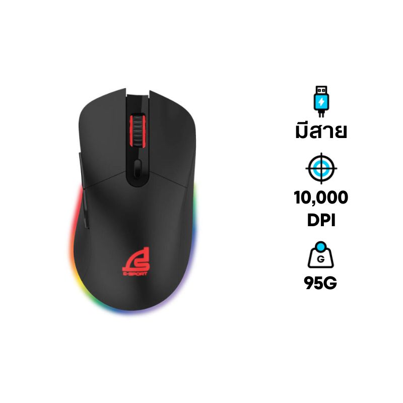 เมาส์ Signo GM-991 Gaming Mouse 1