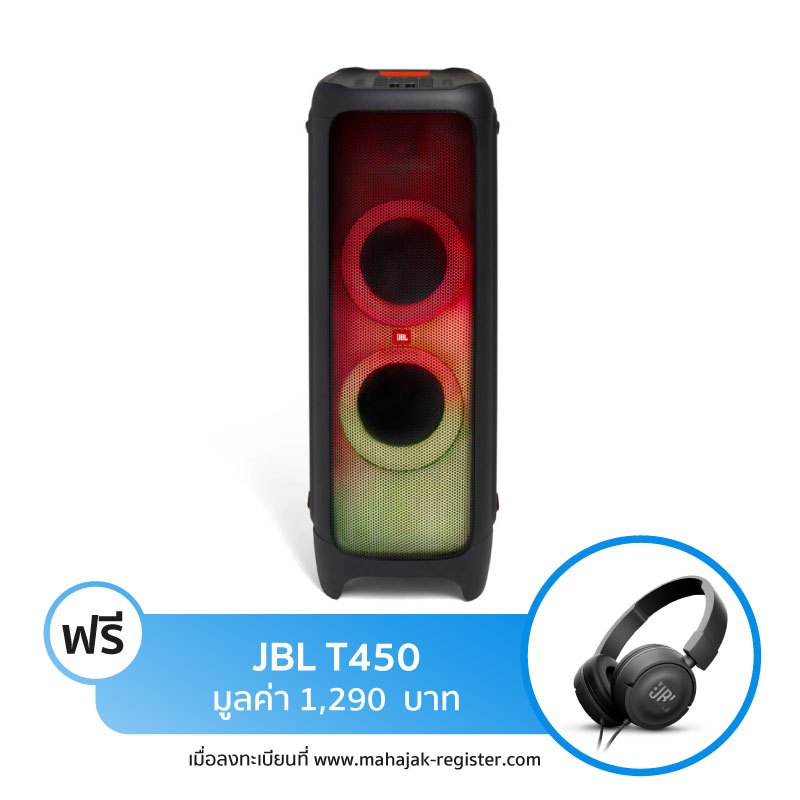 ลำโพง JBL PartyBox 1000 Bluetooth Speaker ลำโพง JBL PartyBox 1000 Bluetooth Speaker