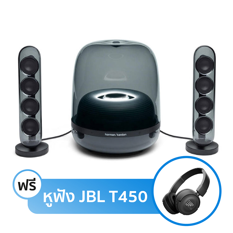 ลำโพง Harman Kardon SoundSticks 4 Wireless Speaker ลำโพง Harman Kardon SoundSticks 4 Wireless Speaker