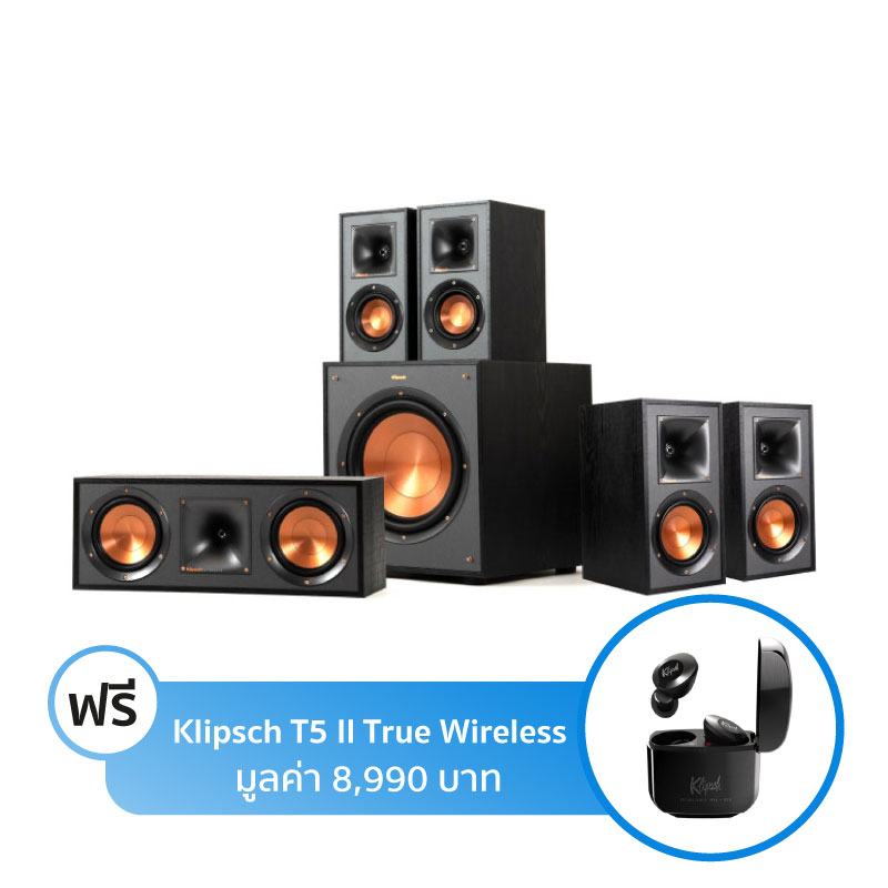 ชุดลำโพง Klipsch Home Theater Bookshelf Set A ชุดลำโพง Klipsch Home Theater Bookshelf Set A