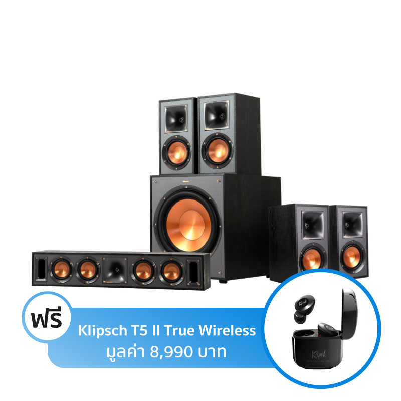 ชุดลำโพง Klipsch Home Theater Bookshelf Set B ชุดลำโพง Klipsch Home Theater Bookshelf Set B