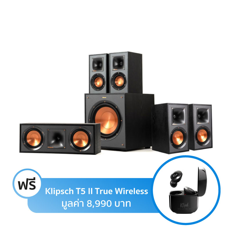 ชุดลำโพง Klipsch Home Theater Bookshelf Set C ชุดลำโพง Klipsch Home Theater Bookshelf Set C