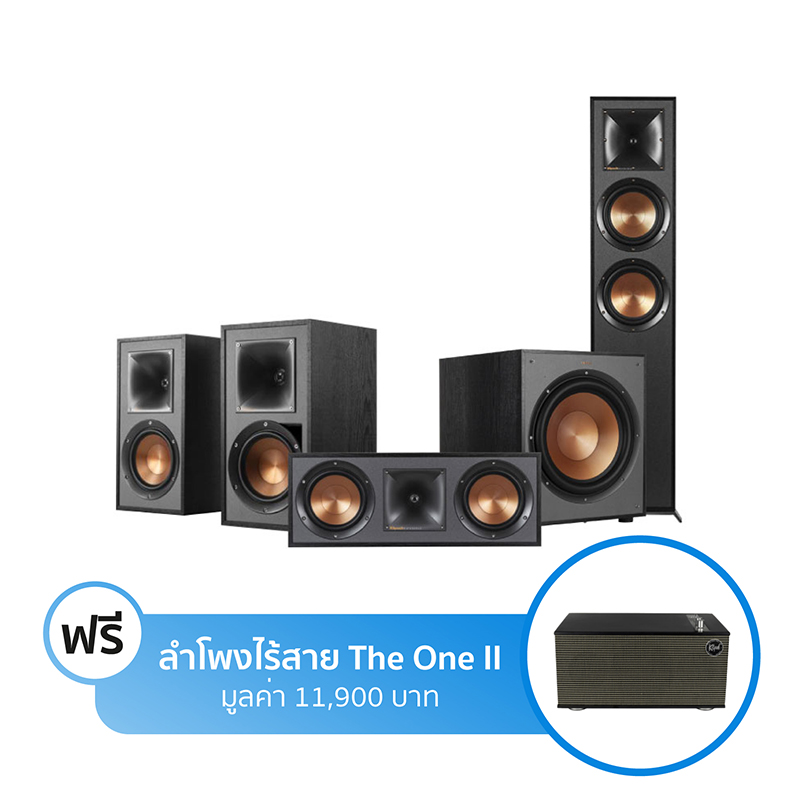 ชุดลำโพง Klipsch Home Theater 5.1 Set B ชุดลำโพง Klipsch Home Theater 5.1 Set B