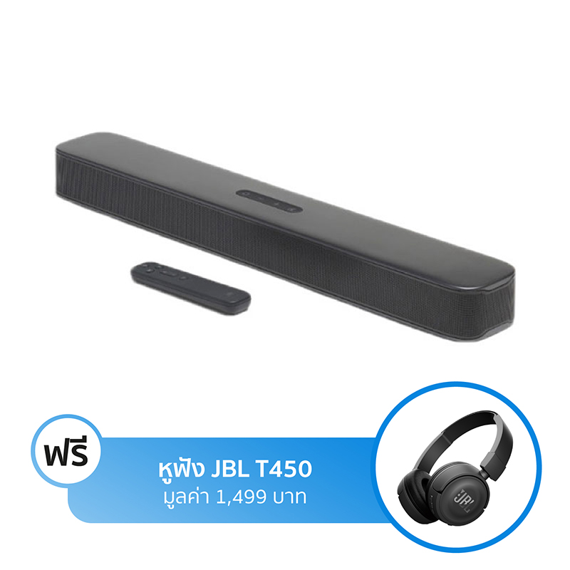 ลำโพง JBL Bar 2.0 All In One Soundbar ลำโพง JBL Bar 2.0 All In One Soundbar