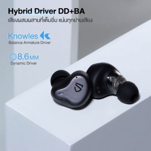 ซื้อ หูฟังไร้สาย SoundPeats H1 True Wireless