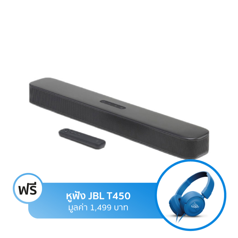 ลำโพง JBL Bar 2.0 All In One Soundbar ลำโพง JBL Bar 2.0 All In One Soundbar