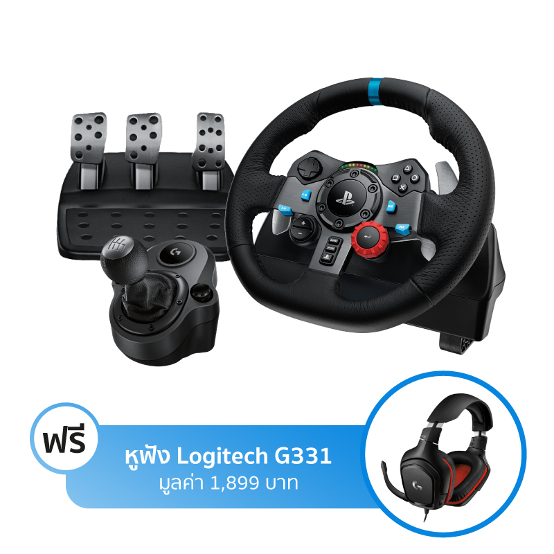 ชุดเล่นเกม Logitech G29 + Shifter ชุดเล่นเกม Logitech G29 + Shifter