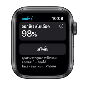 Apple Watch Series 6 Space Gray Aluminium Case with Sport Band ซื้อออนไลน์