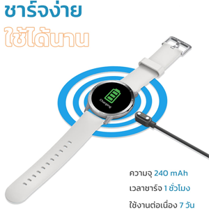 HCare Plus+ Smart Watch นาฬิกาอัจฉริยะ