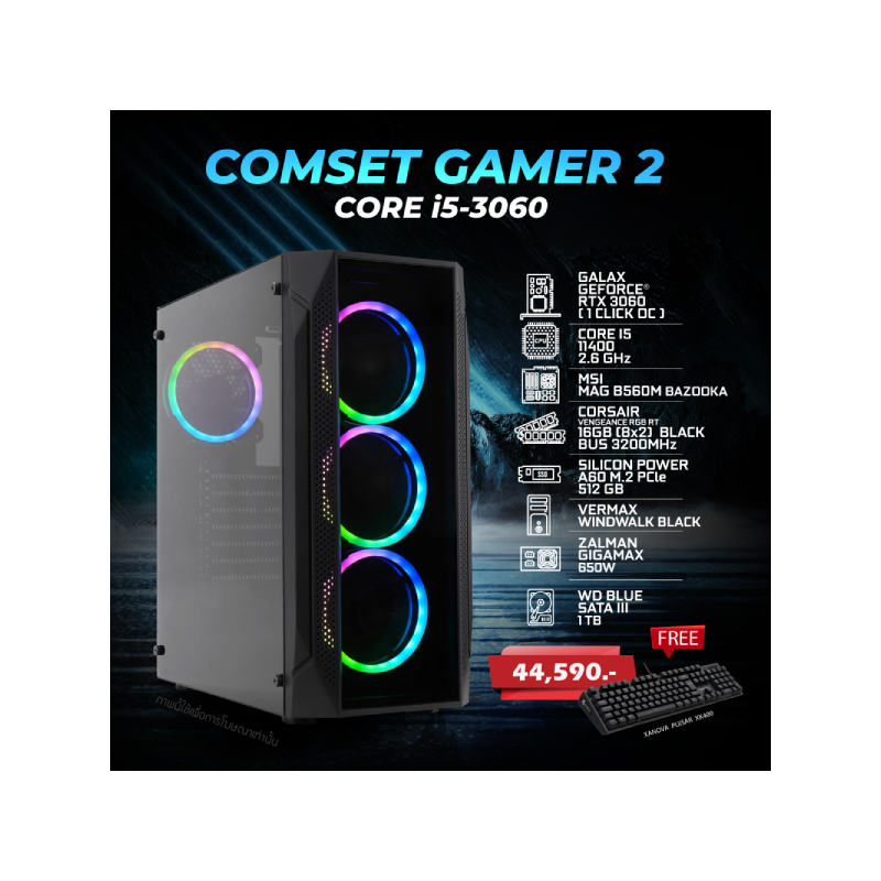 คอมเล่นเกม Ascenti Comset Gamer 2 Intel Core i5-11400 RTX 3060 Ram 16GB Computer by Ascenti คอมเล่นเกม Ascenti Comset Gamer 2 Intel Core i5-11400 RTX 3060 Ram 16GB Computer by Ascenti