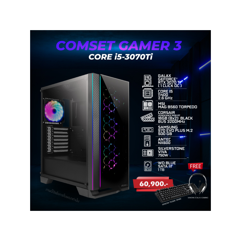 คอมเล่นเกม Ascenti Comset Gamer 3 Intel Core i5-11400 RTX 3070 Ti Ram 16GB Computer by Ascenti คอมเล่นเกม Ascenti Comset Gamer 3 Intel Core i5-11400 RTX 3070 Ti Ram 16GB Computer by Ascenti