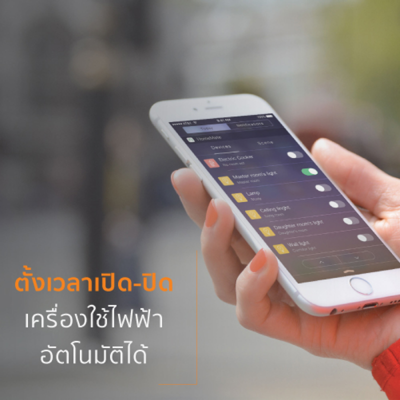 ปลั๊กไฟอัจฉริยะ Lamptan Smart Wifi Socket Red