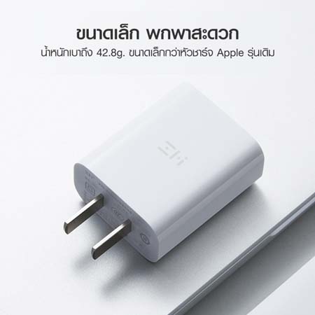 ZMI HA716 Type-C PD 20W Charger หัวชาร์จเร็ว