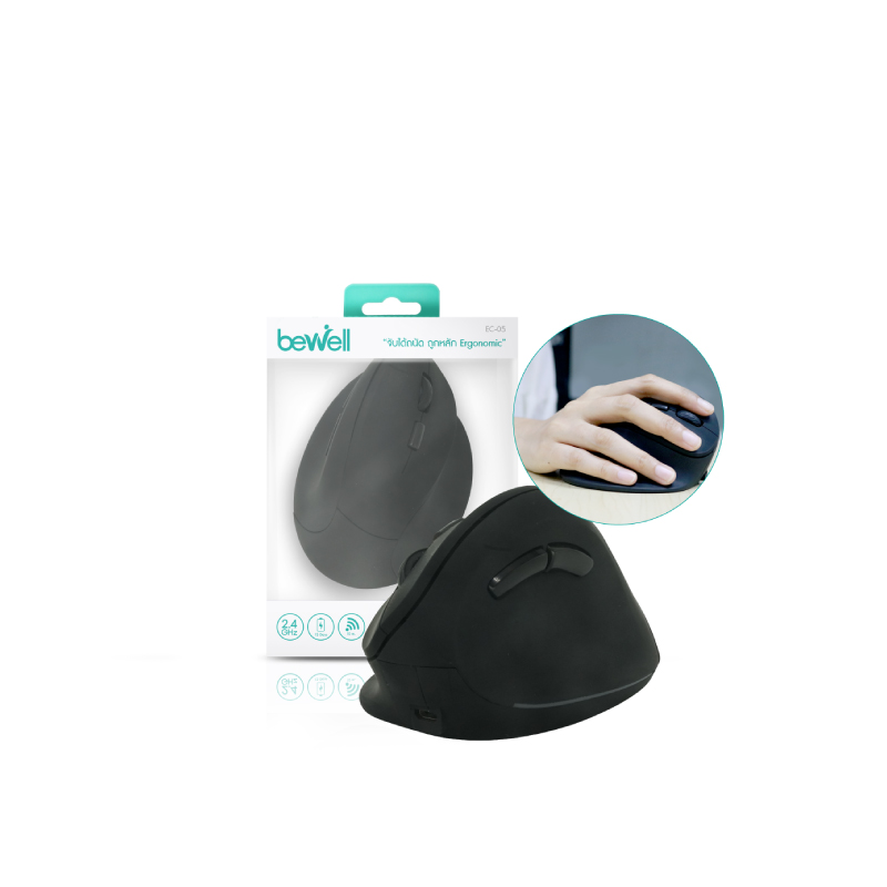 เมาส์ Bewell Vertical Ergonomic Wireless Mouse เมาส์ Bewell Vertical Ergonomic Wireless Mouse