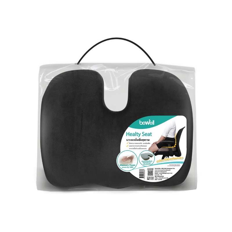 เบาะรองนั่งเพื่อสุขภาพ Bewell Gentle Softpulse HT002 Seat Cushion เบาะรองนั่งเพื่อสุขภาพ Bewell Gentle Softpulse HT002 Seat Cushion