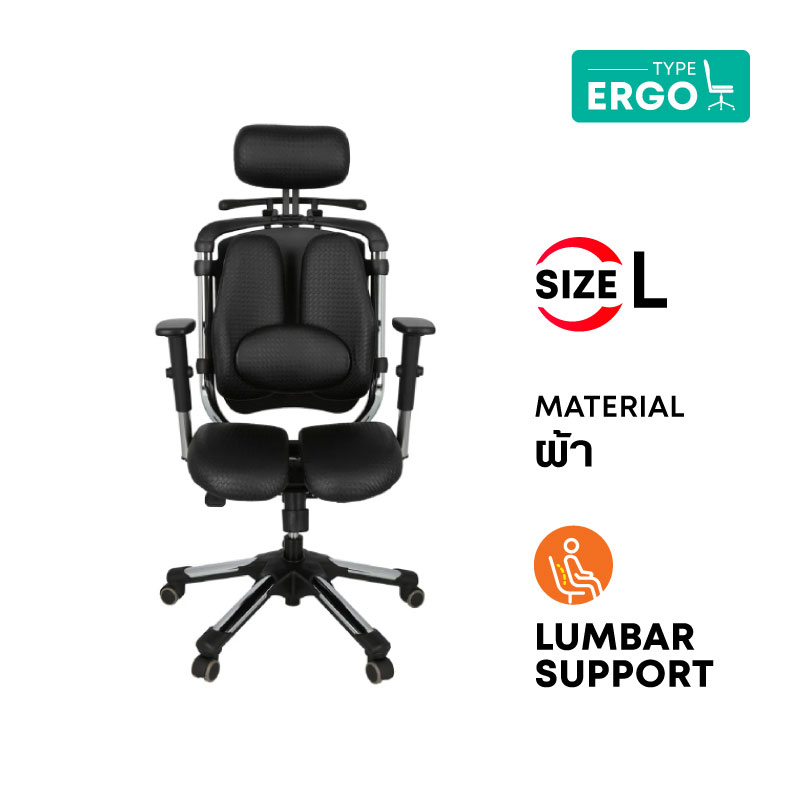 เก้าอี้สุขภาพ HARA CHAIR URUUS 2 Ergonomic Chair