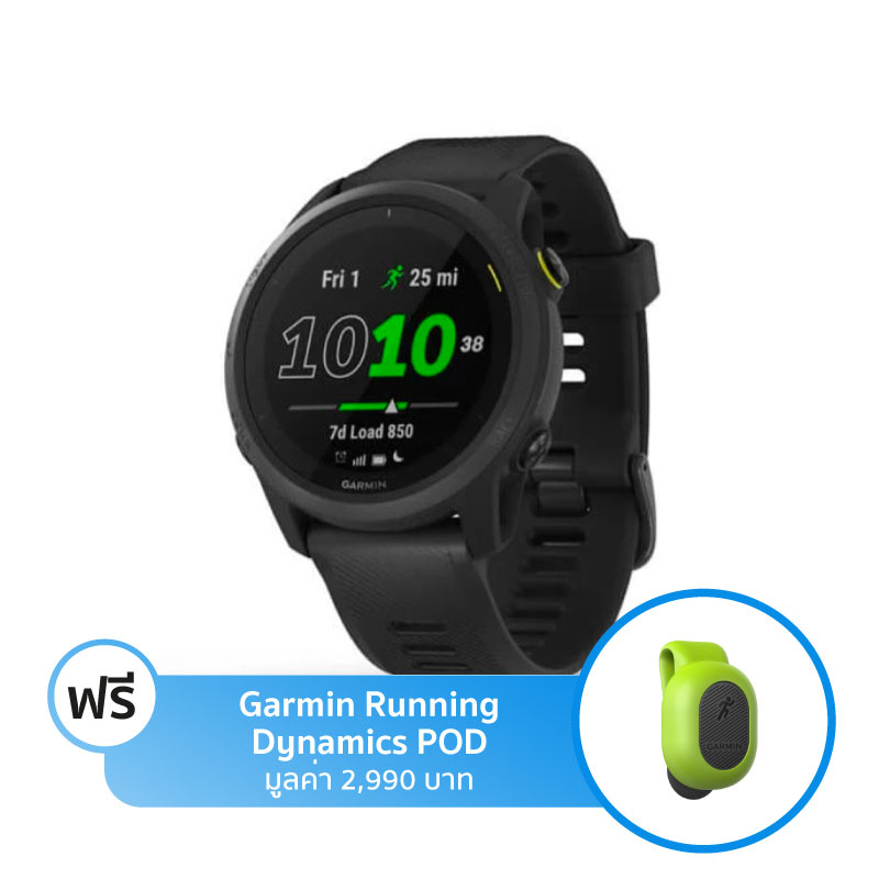 นาฬิกา Garmin Forerunner 745 Sport Watch นาฬิกา Garmin Forerunner 745 Sport Watch