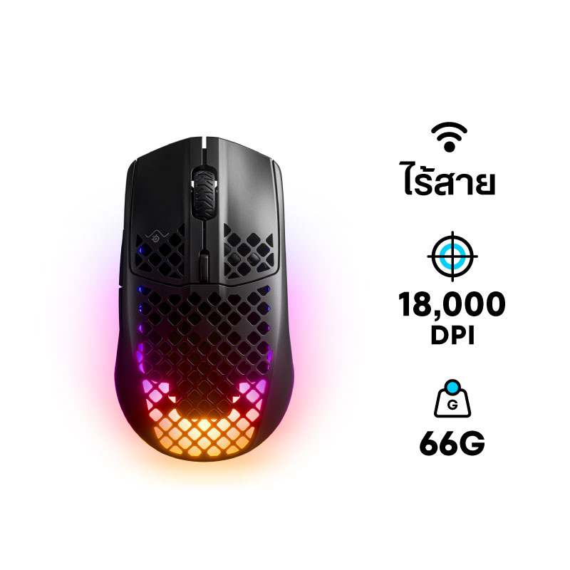 เมาส์ไร้สาย SteelSeries Aerox 3 Wireless Gaming Mouse