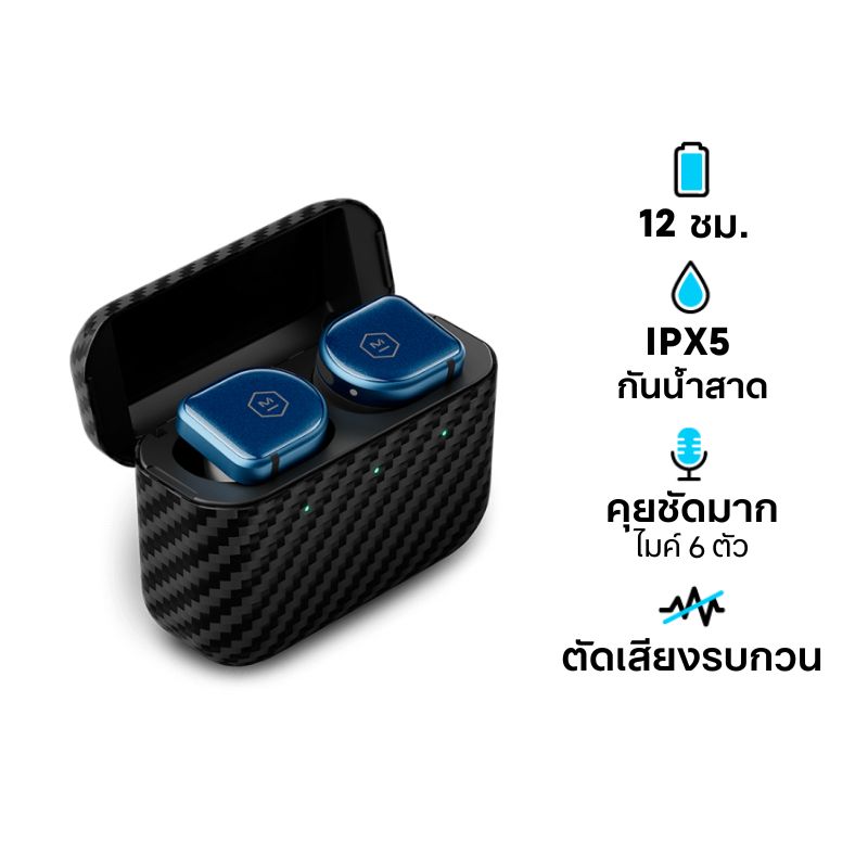 master-dynamic-mw08-sport-true-wireless-blue-icon