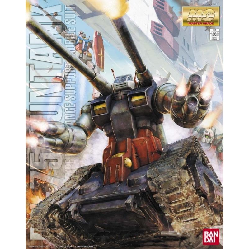 Bandai MG 1/100 RX-75 Guntank