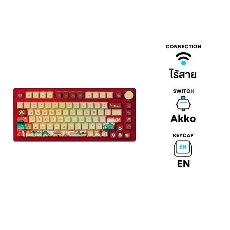 akko-pc75b-year-of-tiger-2022-wireless-mechanical-keyboard-silver-lube-cover-view