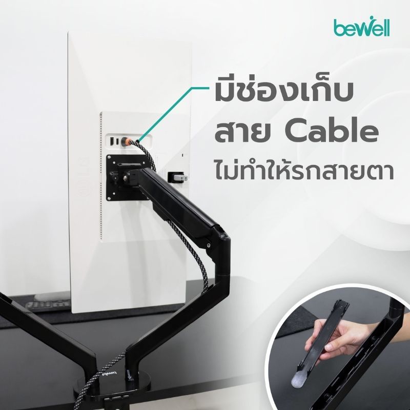 ขาตั้งจอคอมพิวเตอร์ Bewell Ergonomic EA07 Dual Monitor Arm Grey