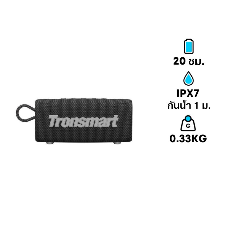 ลำโพง Tronsmart Trip Portable Speaker Black 1