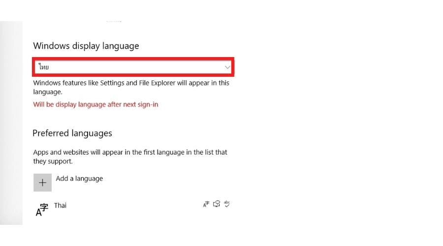 วิธีเปลี่ยนภาษา Windows 10 change language