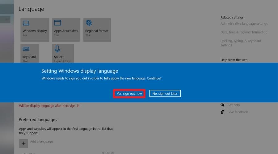 วิธีเปลี่ยนภาษา Windows 10 accept