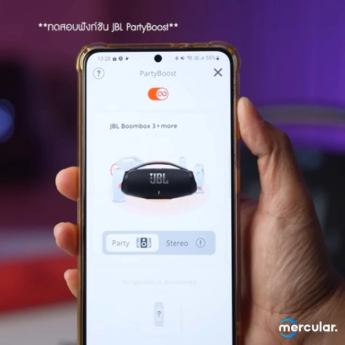 JBL Boombox 3 partyboost