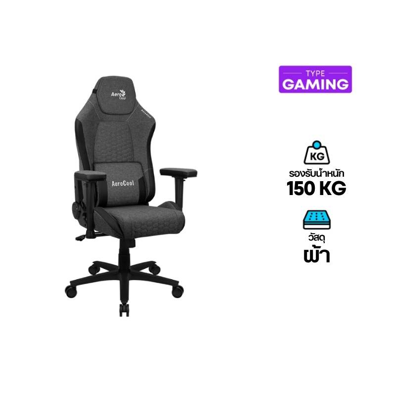 Aerocool
