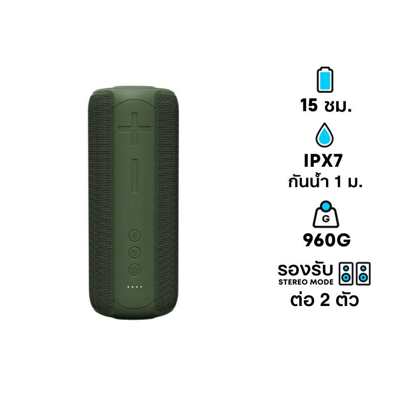 ลำโพง Ozzie E300 Portable Speaker Navy Green
