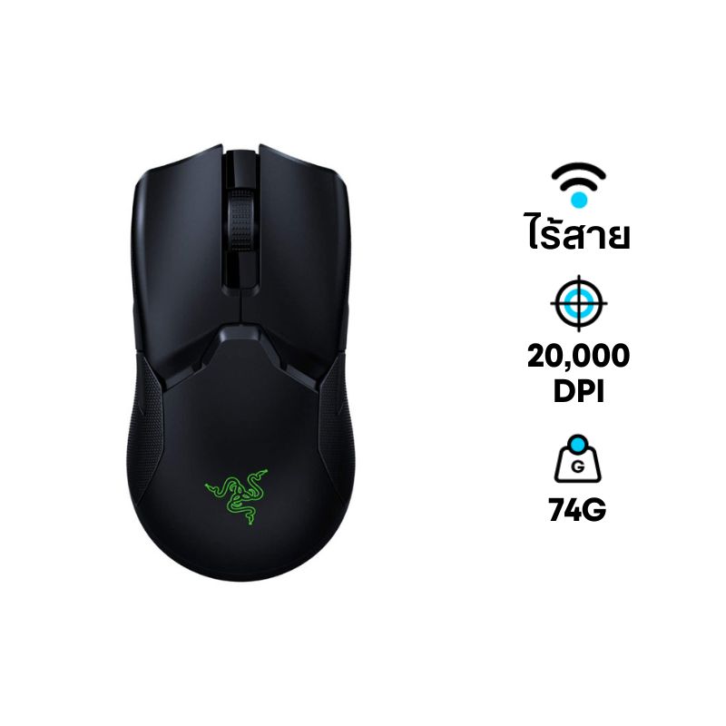 ชุดเล่นเกม Razer Kraken V3 + Viper Ultimate With Mouse Docking + Gigantus v2 Large Gaming Set