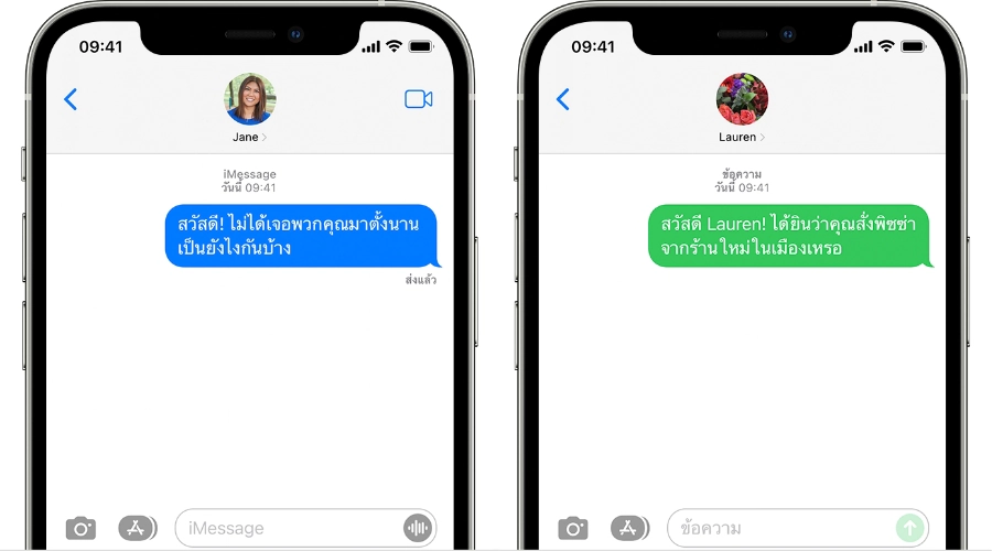 วิธีใช้ iMessage ใช้งานง่ายแค่ไหน มีขั้นตอนการใช้อย่างไร