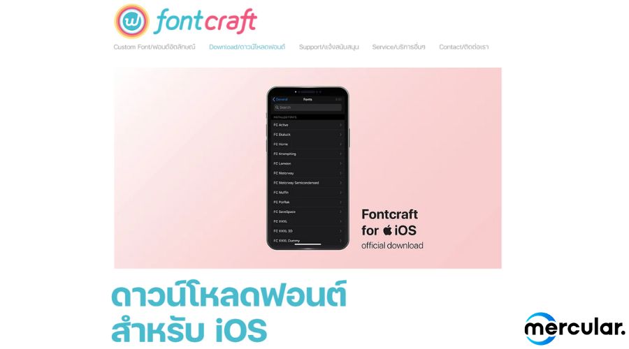 Fontcraft