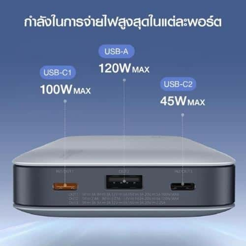 พาวเวอร์แบงค์ชาร์จเร็ว 200W ZMI QB826 25000mAh Power Bank