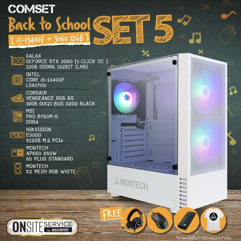 Ascenti Intel Core i5-13400F RTX 3060 Back to School Set 5 Computer Set 2